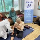 동해시보건소 이미지