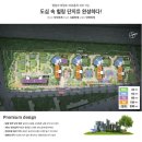 가천대역 이미지