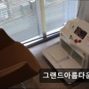 그랜드아름다운의원 이미지