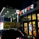산격약국 이미지