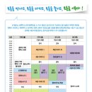 주식회사 캠프온