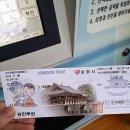 그린파크모텔 이미지