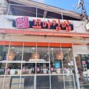 햇살김밥 | 양산 남부동 맛집 햇살머믄꼬마김밥 가격 메뉴 후기 솔직정리