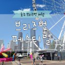 키즈페스티벌 - 샌드아트 | 브리즈번 페스티벌 키즈 프로그램 The design studio