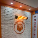 구로구청구내식당 | 구로 식당｜구로구청 점심 회식 맛집, 무한감자탕뼈구이 구로구청점