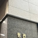 서울동부고용복지센터 | [ 봉섬 실업급여 수급기 #1 💸 ] 서울동부고용복지센터 방문 접수 | 수급자격신청자 온라인교육 | 워크넷...