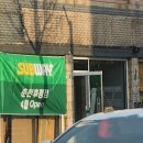 CU 춘천퇴계점 이미지
