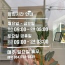 제주 도르르김밥 다가미김밥 직접먹어보고 비교해 본 후기