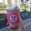 와츄원 이미지