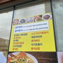 송미네밥상 이미지