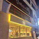 화명3동 주민센터 주차장 이미지