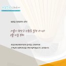 요담건축인테리어