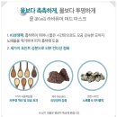 환절기 피부건강 솔루션 모공청소 딥클린징 각질청소