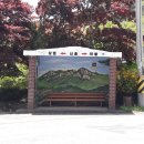 차황상법마을 이미지