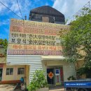 정짜장 | 선우정짜장짬뽕 닭한마리 학장동 짬뽕 맛집 혼밥 후기