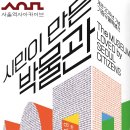 미래유 이미지