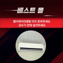 엘지에어컨사랑 이미지