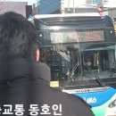 부일초교삼거리 ↔ 부일초등학교 이미지
