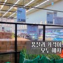 씨유 봉담이편한점 | 추석영업 이지바이봉담 채소와과일천국 주차장겸비 정지영커피까지 내돈내산