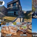 인하트키즈풀빌라 이미지
