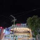 세계의 다양한 보드게임 | [부산대 놀거리 추천] 부산대 보드게임카페 레드버튼 체험 후기