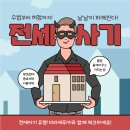 국제공인중개사사무소 이미지
