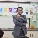 교문초등학교 이미지