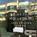 반하다뷰티 - 이천시 | 반하다뷰티