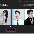 (주)한엔터테인먼트 이미지