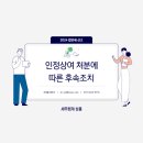 세무회계성흠 이미지
