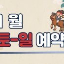 천안박물관(홍대용과학관) 이미지