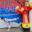 광주 국기원 태권도 승품심사 후기 | 빛고을체육관 현장과 준비물 팁, 그리고 가산점 정보까지!