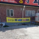왕큰피순대 이미지
