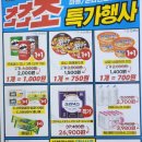 송부로 이미지