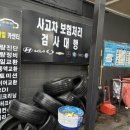 만수자동차공업사 이미지