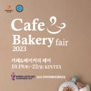 카페베이커리 이미지