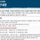 엠지엠공인중개사사무소 이미지
