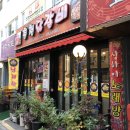 수정로136번길 | 태평역 맛집 수진동 춘천닭갈비ㅣ사랑꾼이셔..