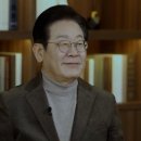 이재명 &#34;모든 국민 무료로 생성형AI 쓸 수 있는 기회 만들고파&#34; 이미지