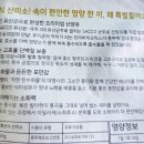 배선식농장 네이버블로그