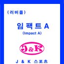 잠실탁구교실