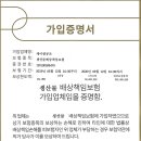 남양주 시스템에어컨 설치후기[다산신도시 신안인스빌]-케이엠공조