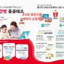 빨간펜 전주1센터