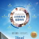 남동70 이미지