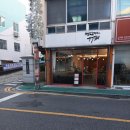 엄작가커피 - 목포시 하당남부로61번길 30 | 엄작가커피