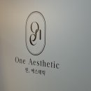 양현로 405번길 | 분당 야탑피부관리 잘하는 원에스테틱