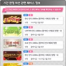 스위트메모리