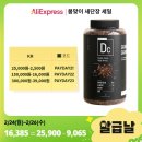 [알리] 그라놀로지 더블 카카오 프리미엄 그래놀라 440g 14,983원!!! 이미지