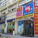 은행낙원떡집