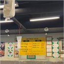 알찬분식